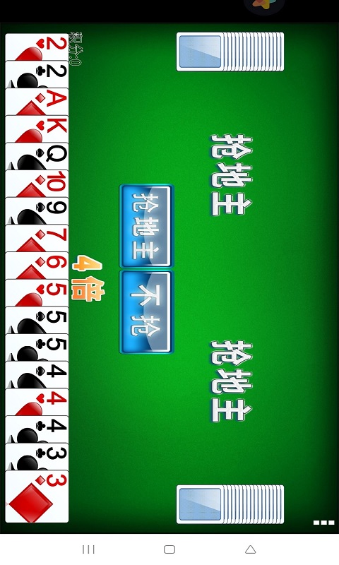 重生细胞截图152
