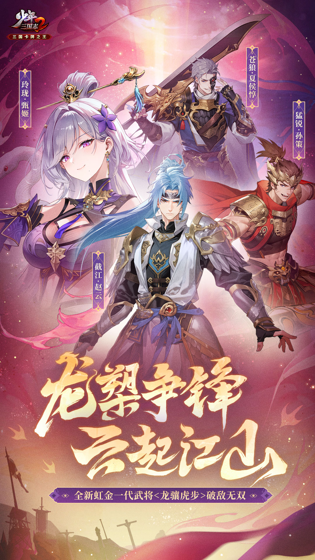 重生细胞截图158