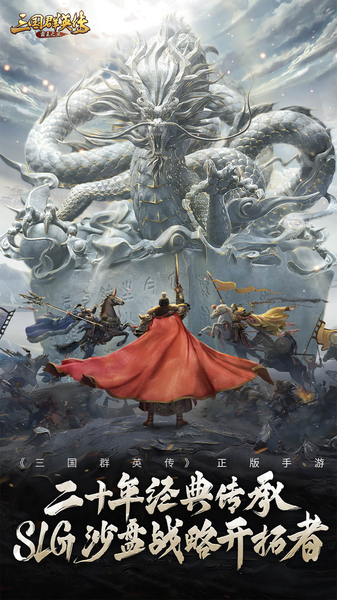 重生细胞截图160