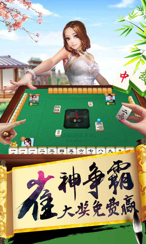 重生细胞截图167
