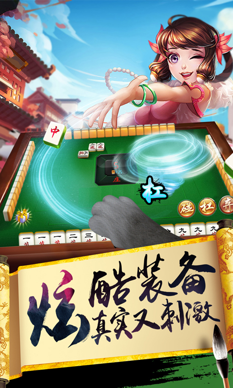 重生细胞截图168