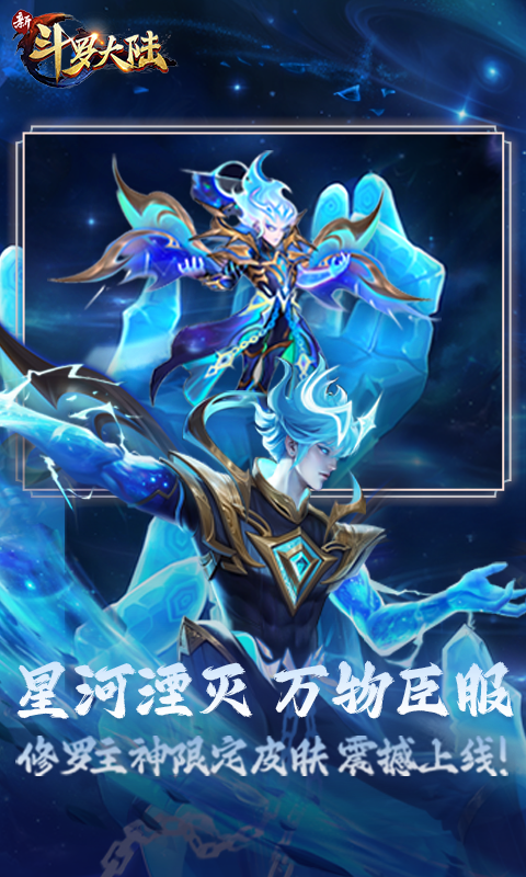 梦幻童话镇2截图174