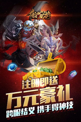 梦幻童话镇2截图175