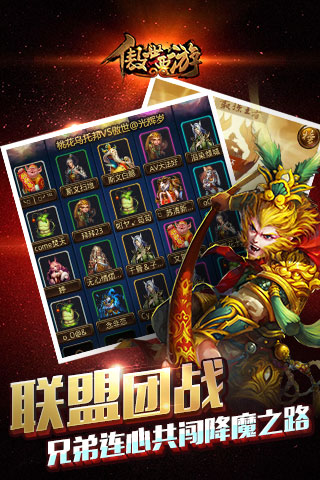 梦幻童话镇2截图176