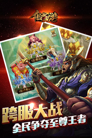 梦幻童话镇2截图177