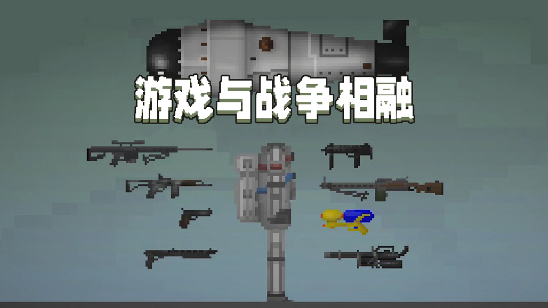 梦幻童话镇2截图178