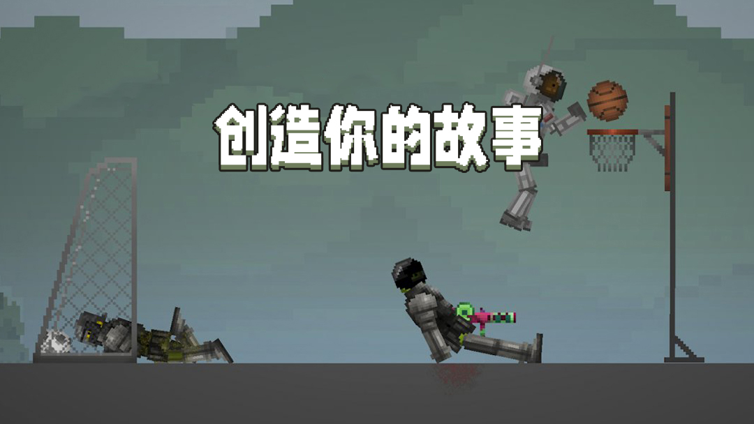 梦幻童话镇2截图179
