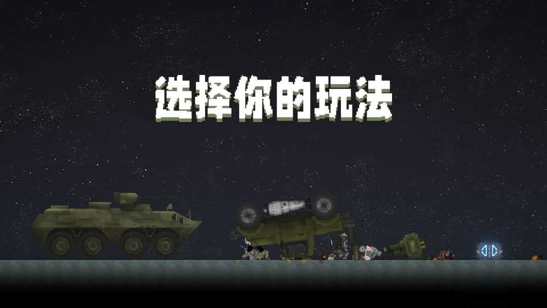 梦幻童话镇2截图180