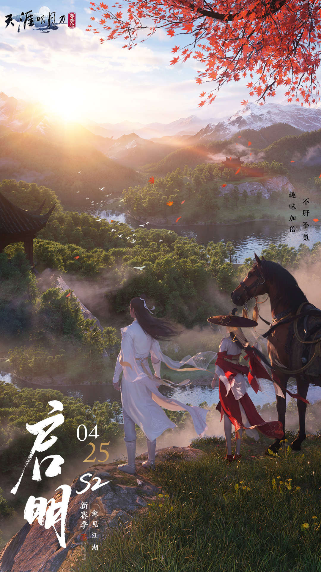梦幻童话镇2截图181