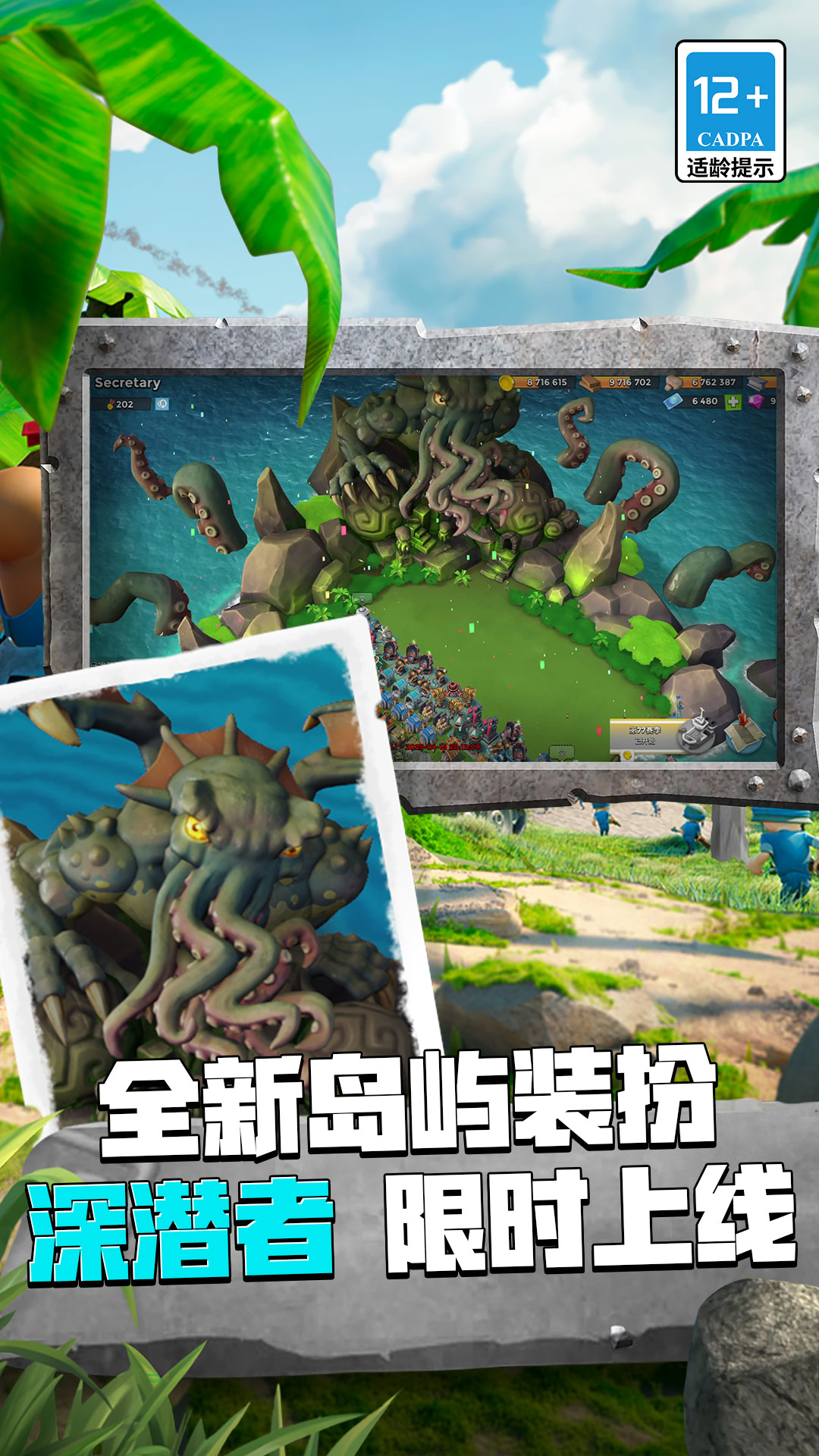 QQ华夏手游截图195
