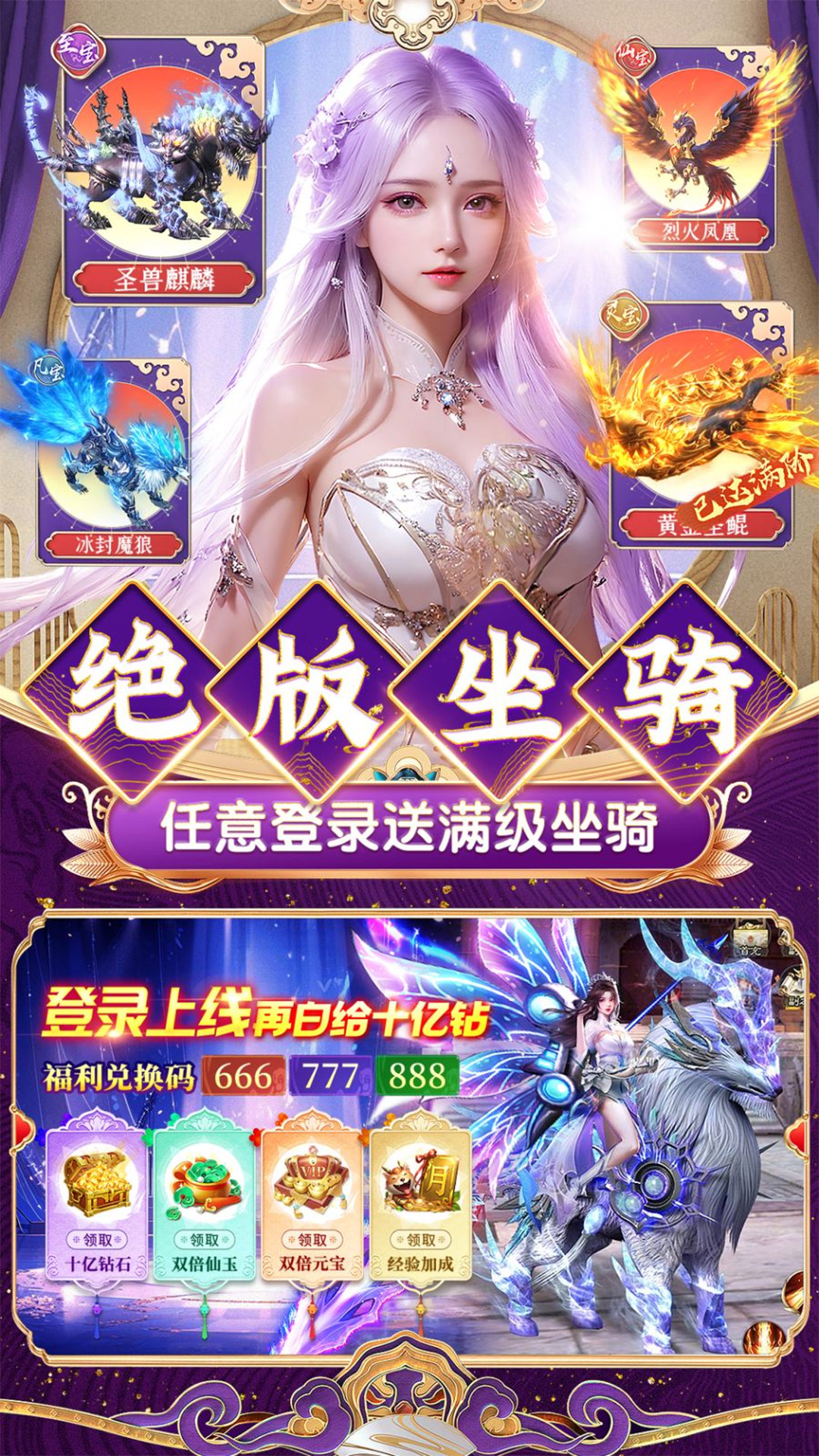 少年三国志截图208