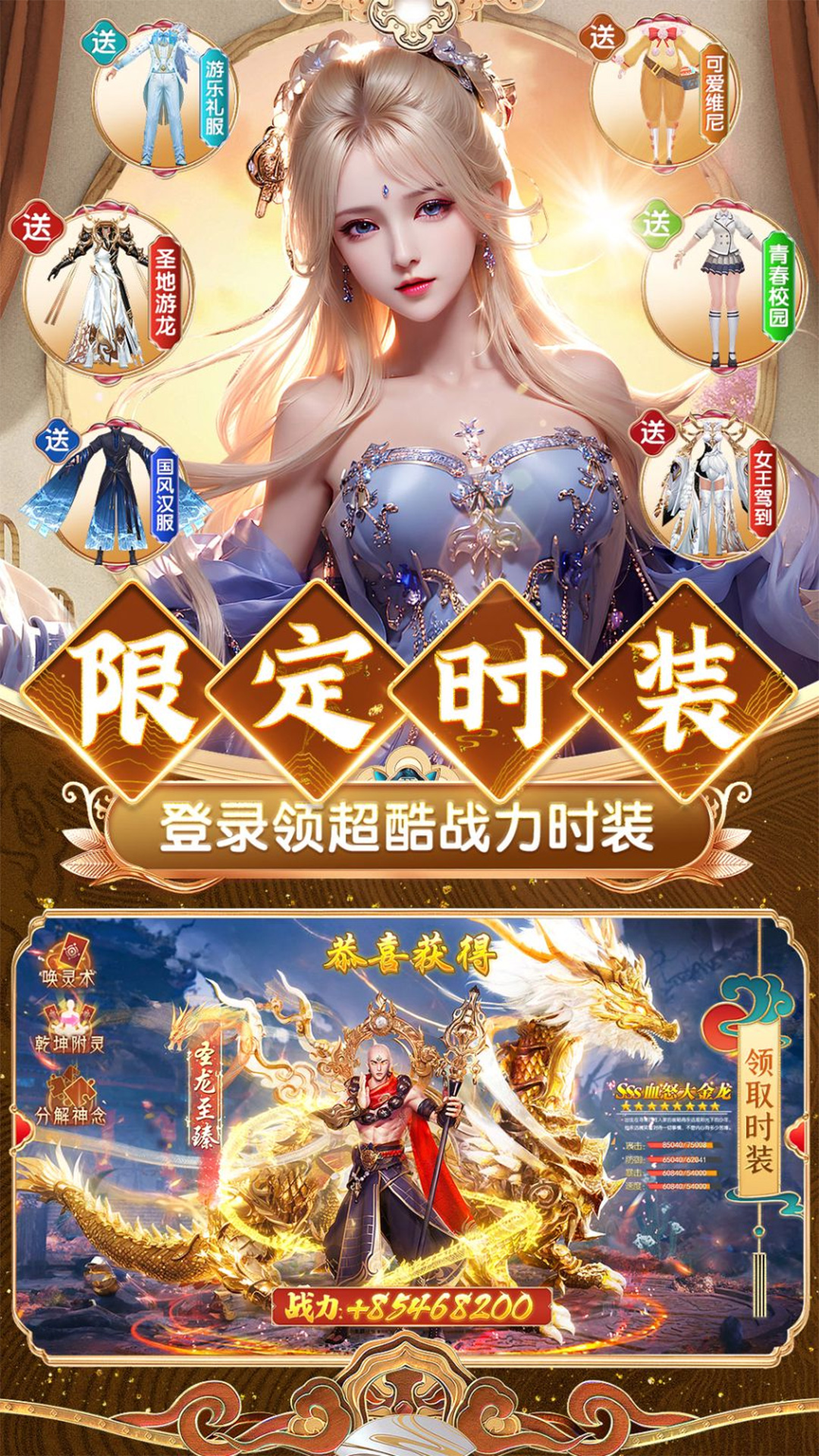 少年三国志截图209