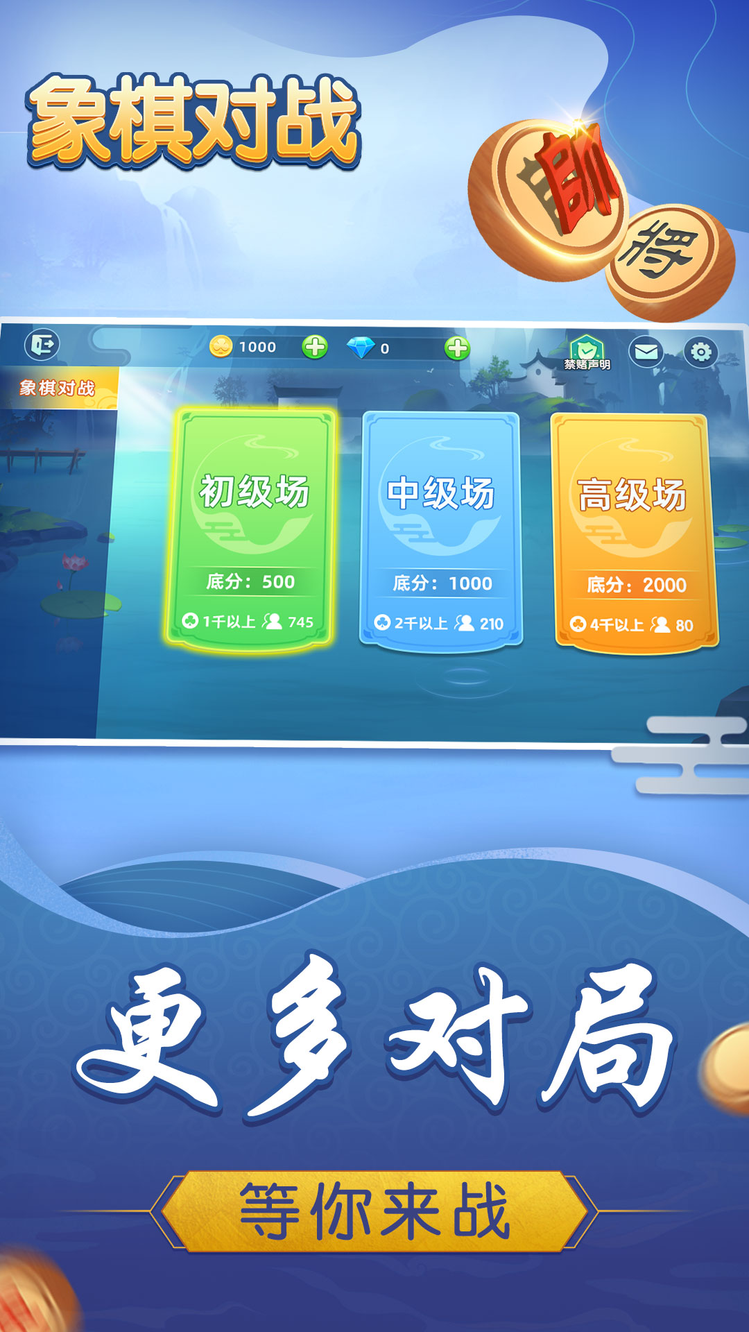 掌上炫舞截图223