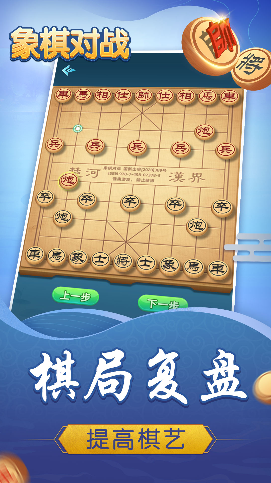 掌上炫舞截图225