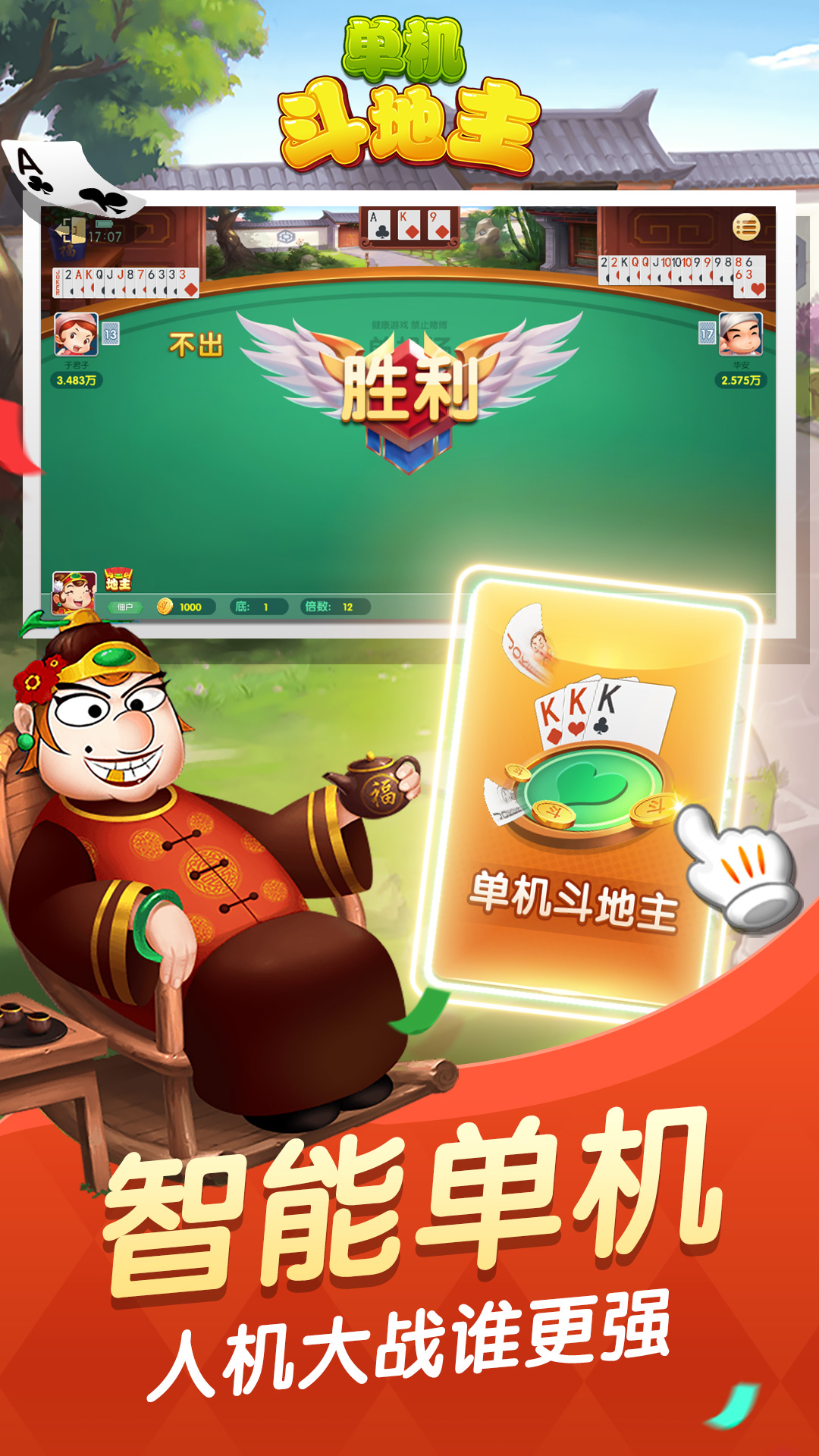 掌上炫舞截图229