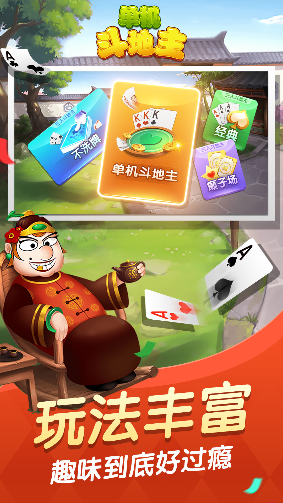 掌上炫舞截图231