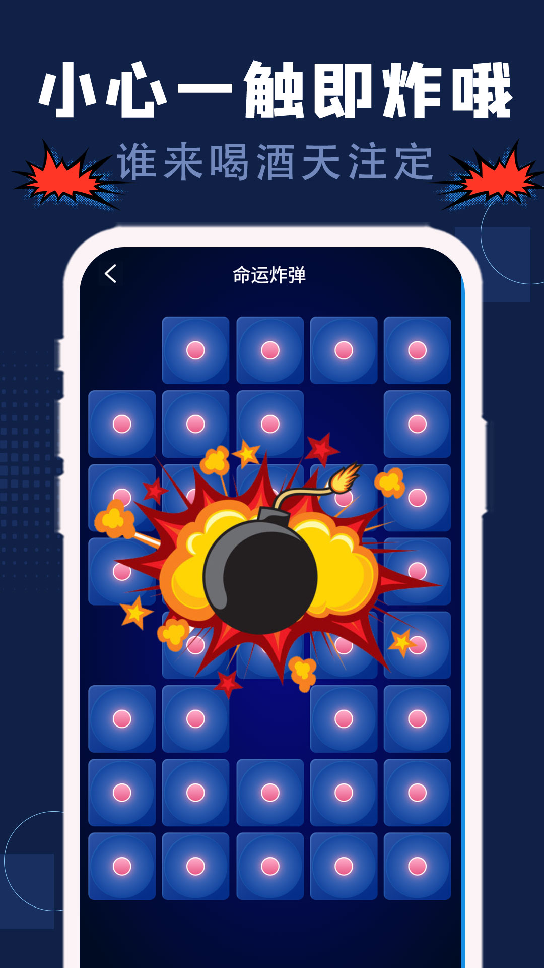 掌上炫舞截图236