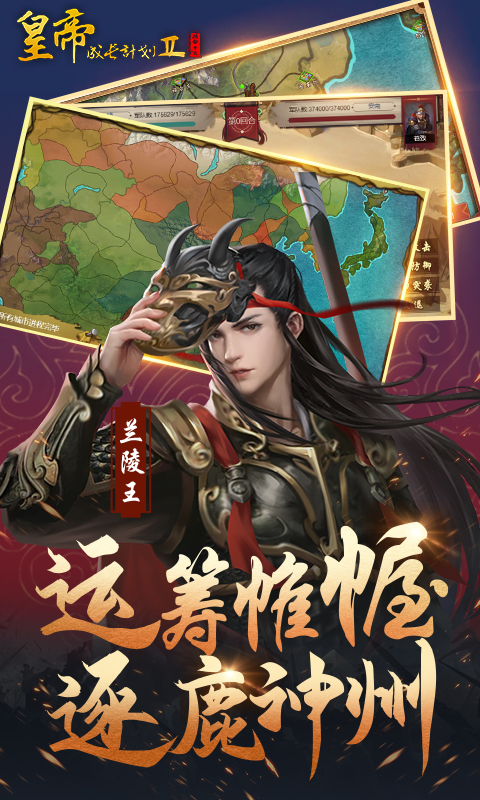 掌上炫舞截图245