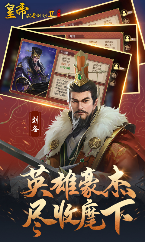 掌上炫舞截图246