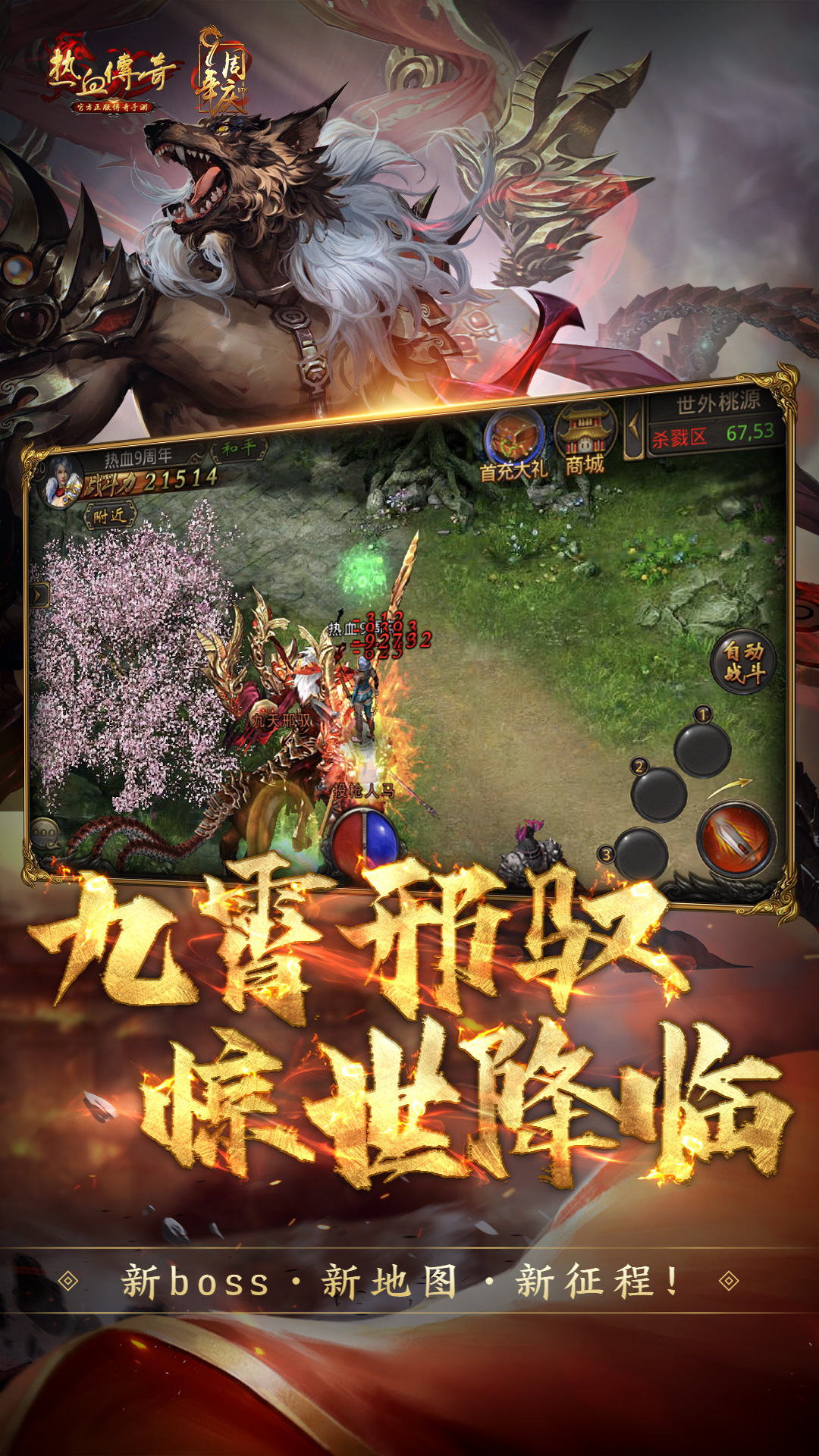 掌上炫舞截图248