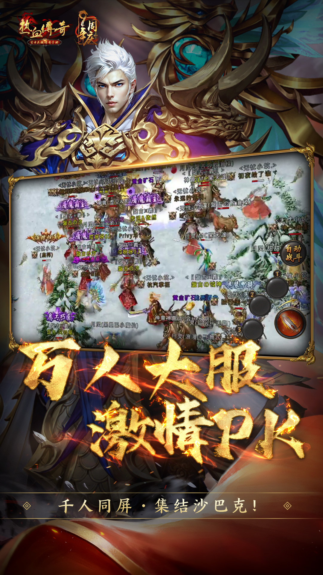 掌上炫舞截图249