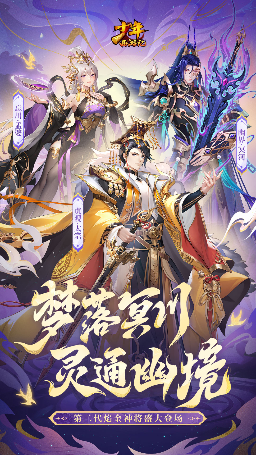 掌上炫舞截图250