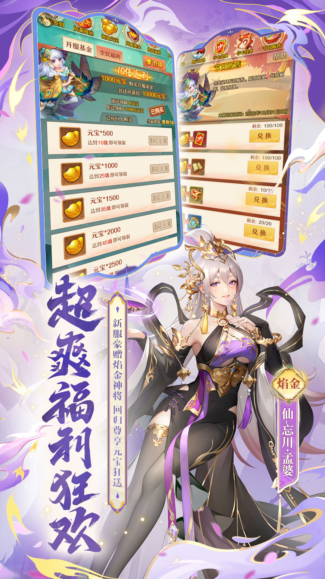 掌上炫舞截图251