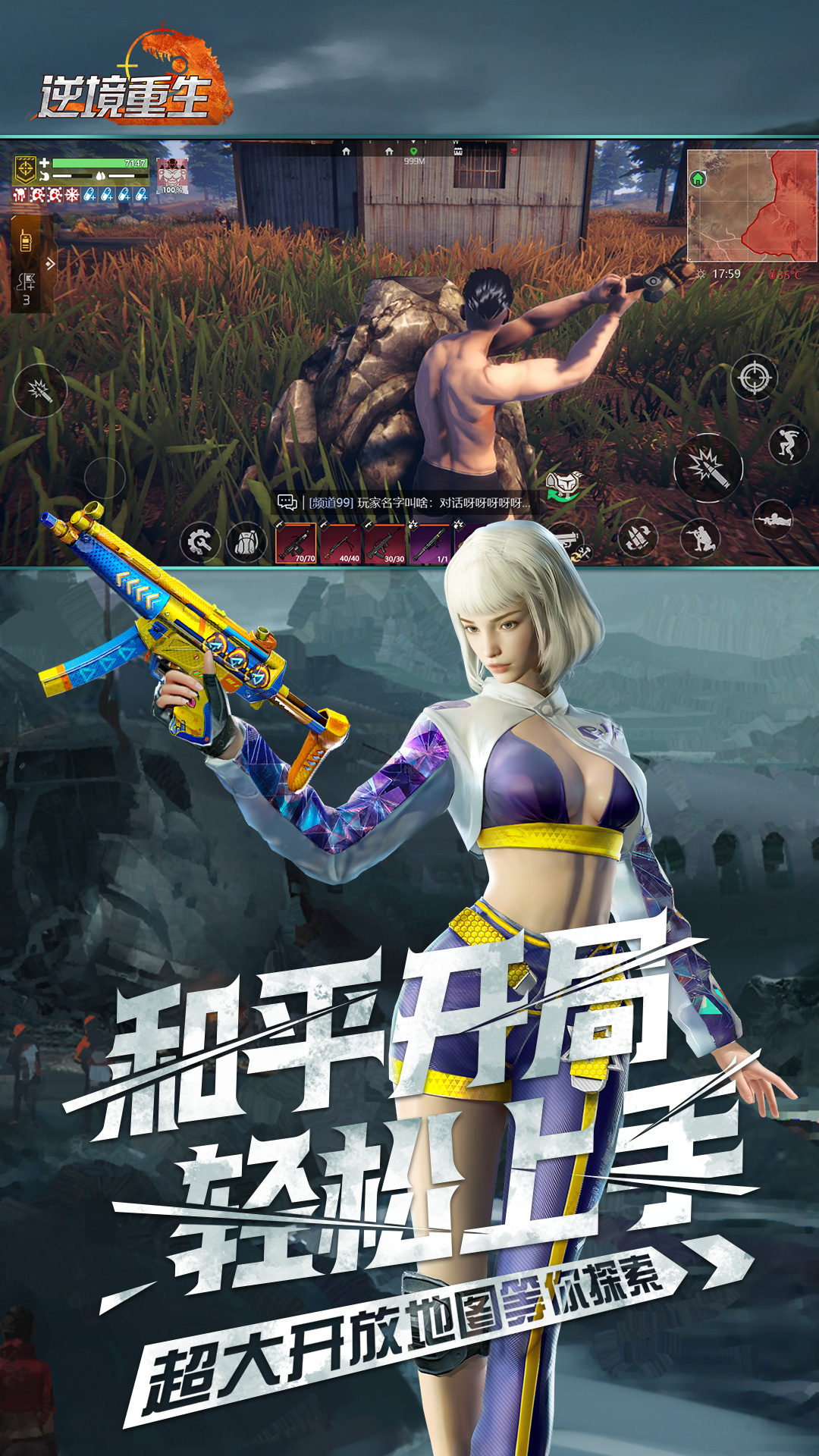 掌上炫舞截图254