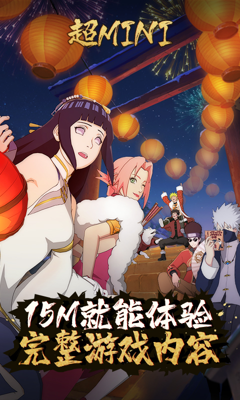 掌上炫舞截图256