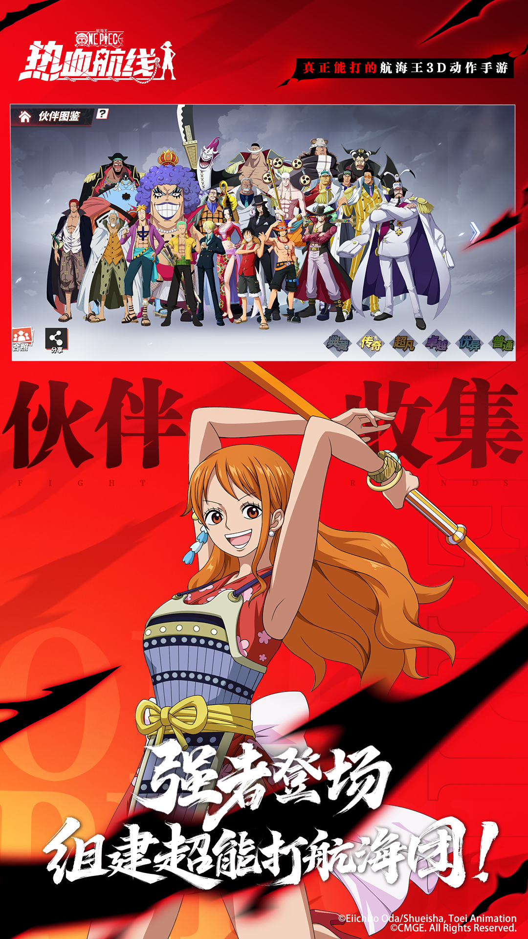 奕诚围棋截图276