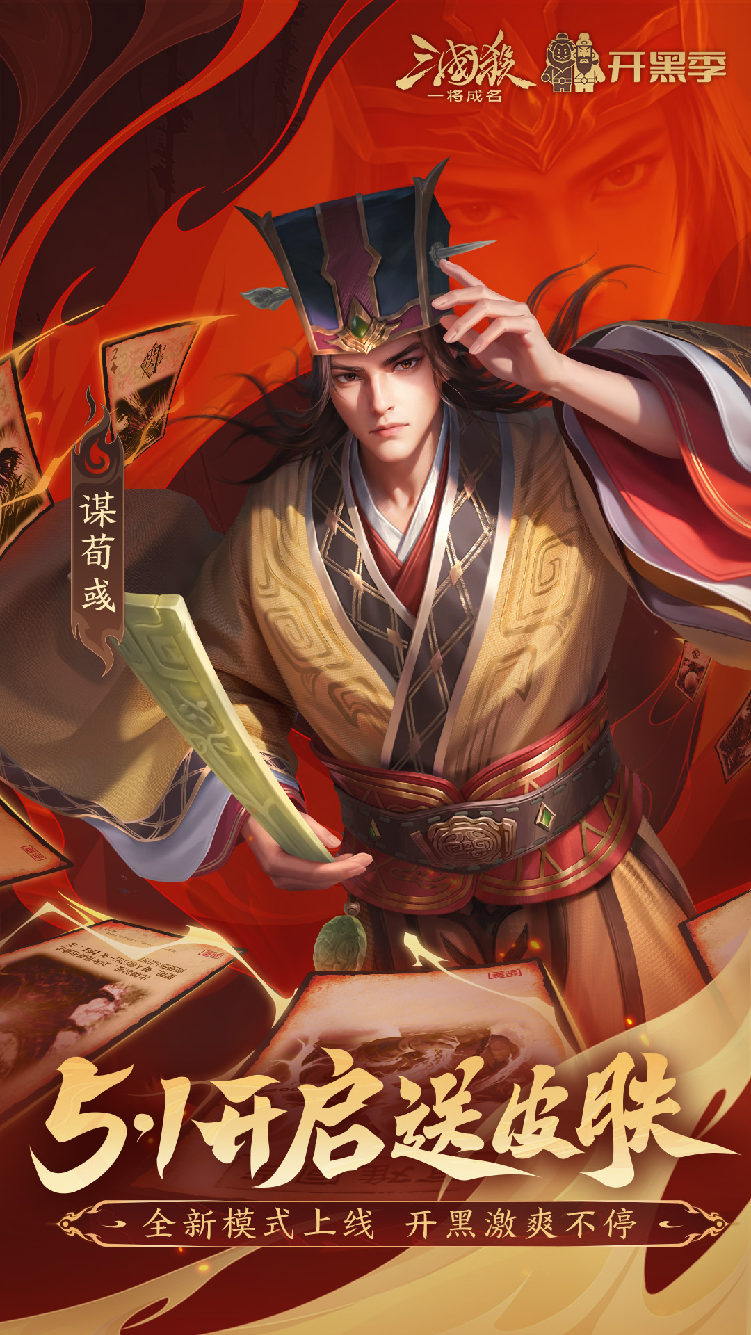 奕诚围棋截图280