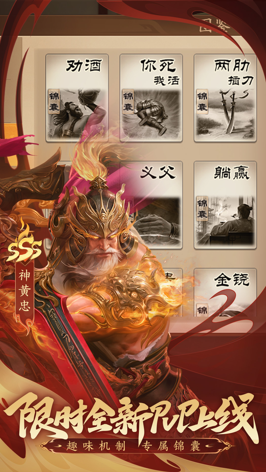 奕诚围棋截图281