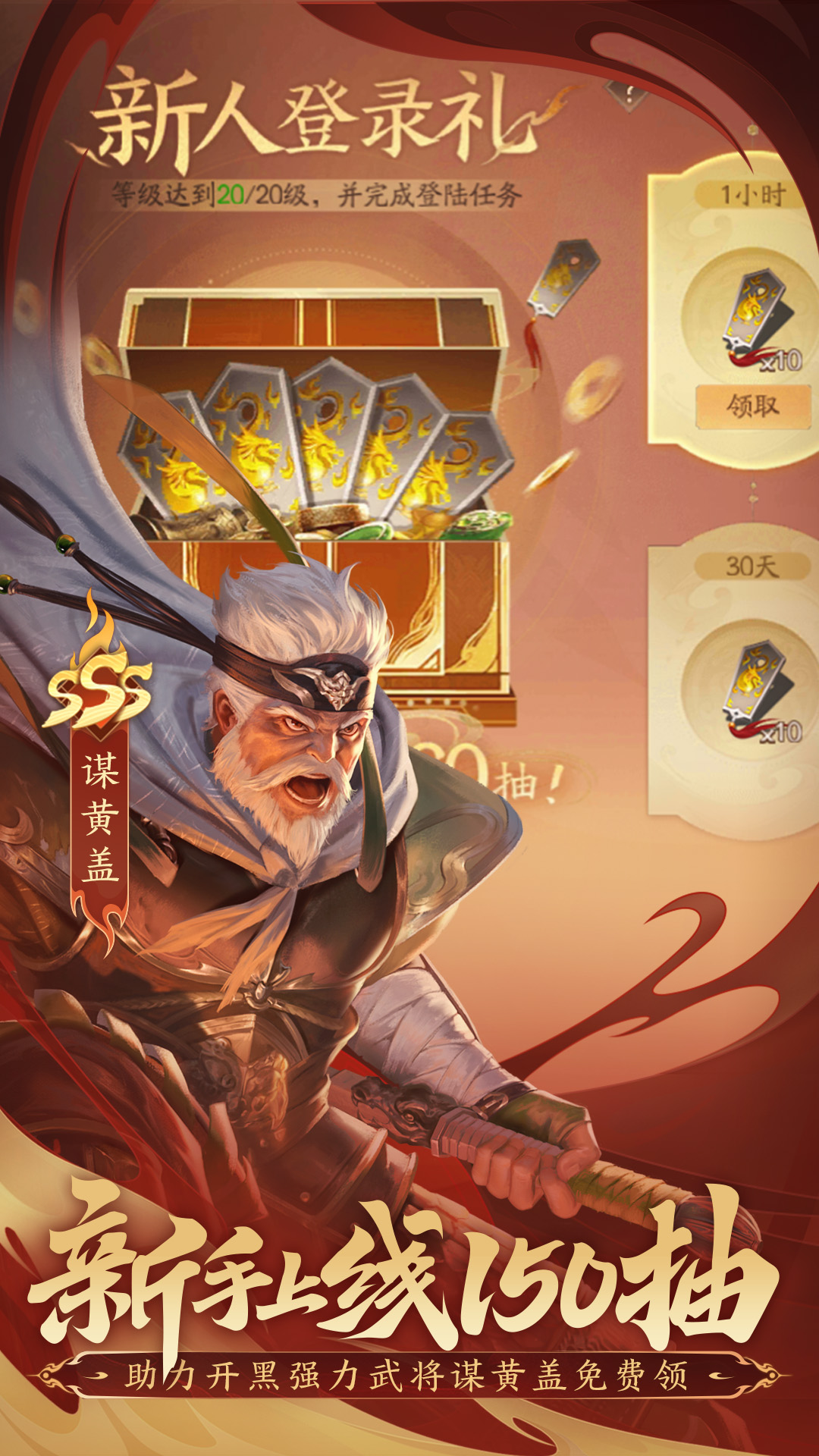 奕诚围棋截图282