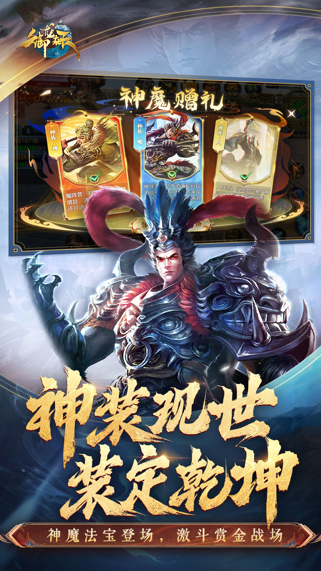 奕诚围棋截图287