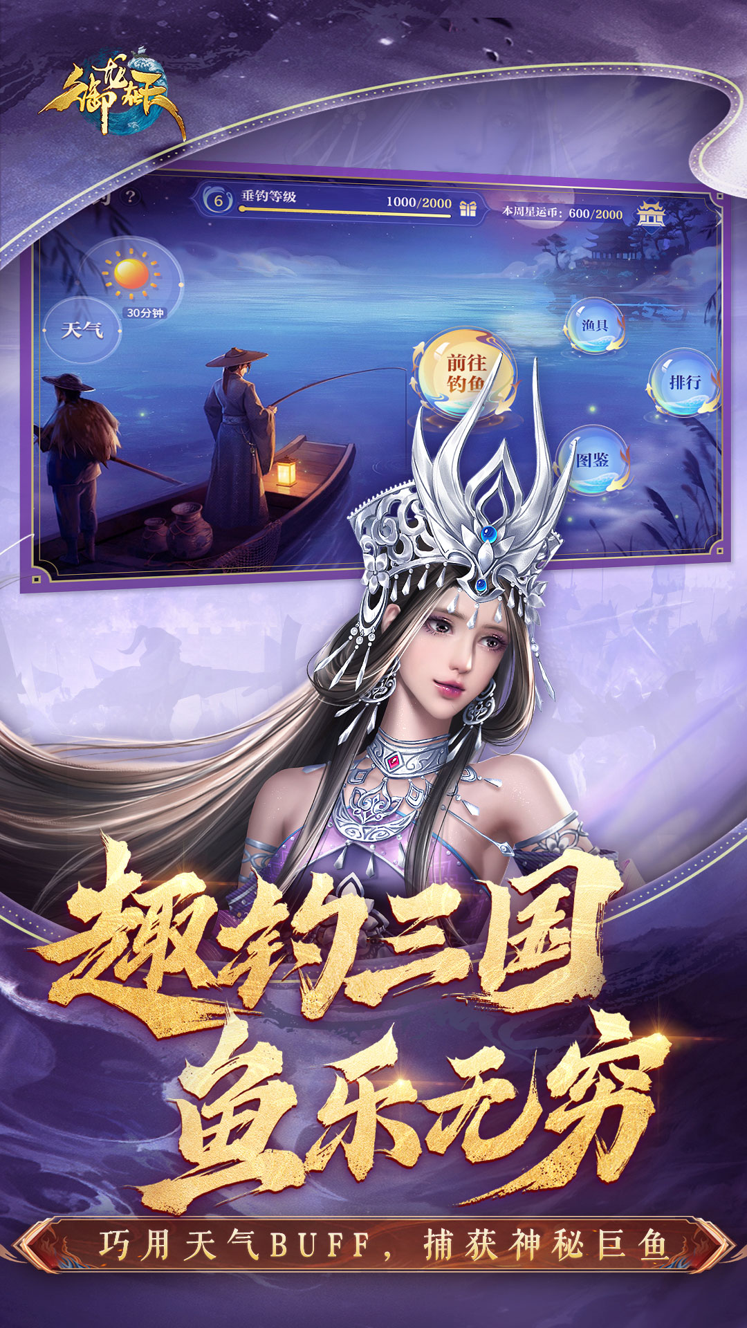 奕诚围棋截图288