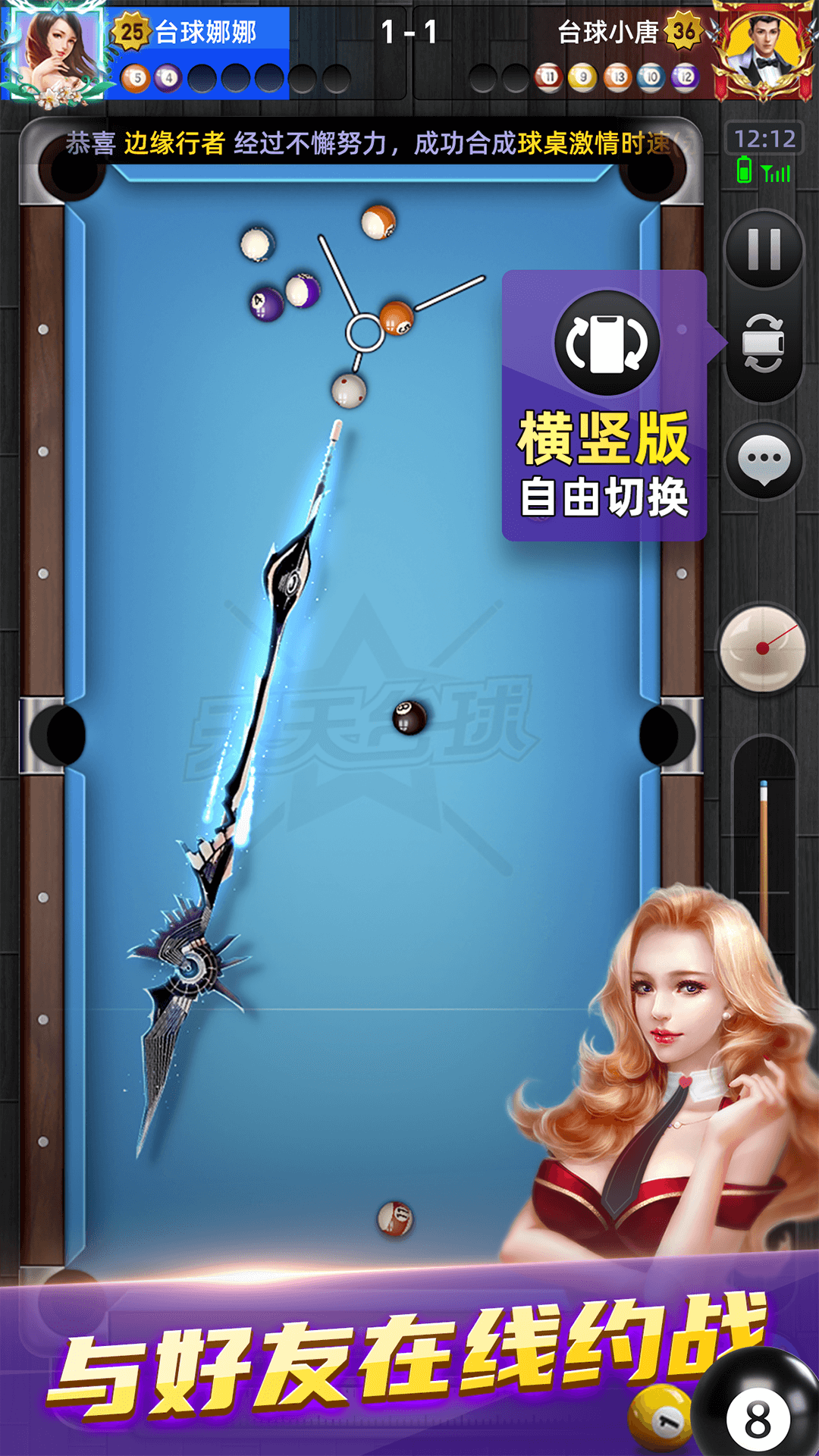 托卡小镇截图1