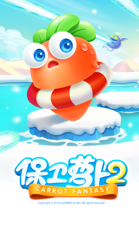 托卡小镇截图11