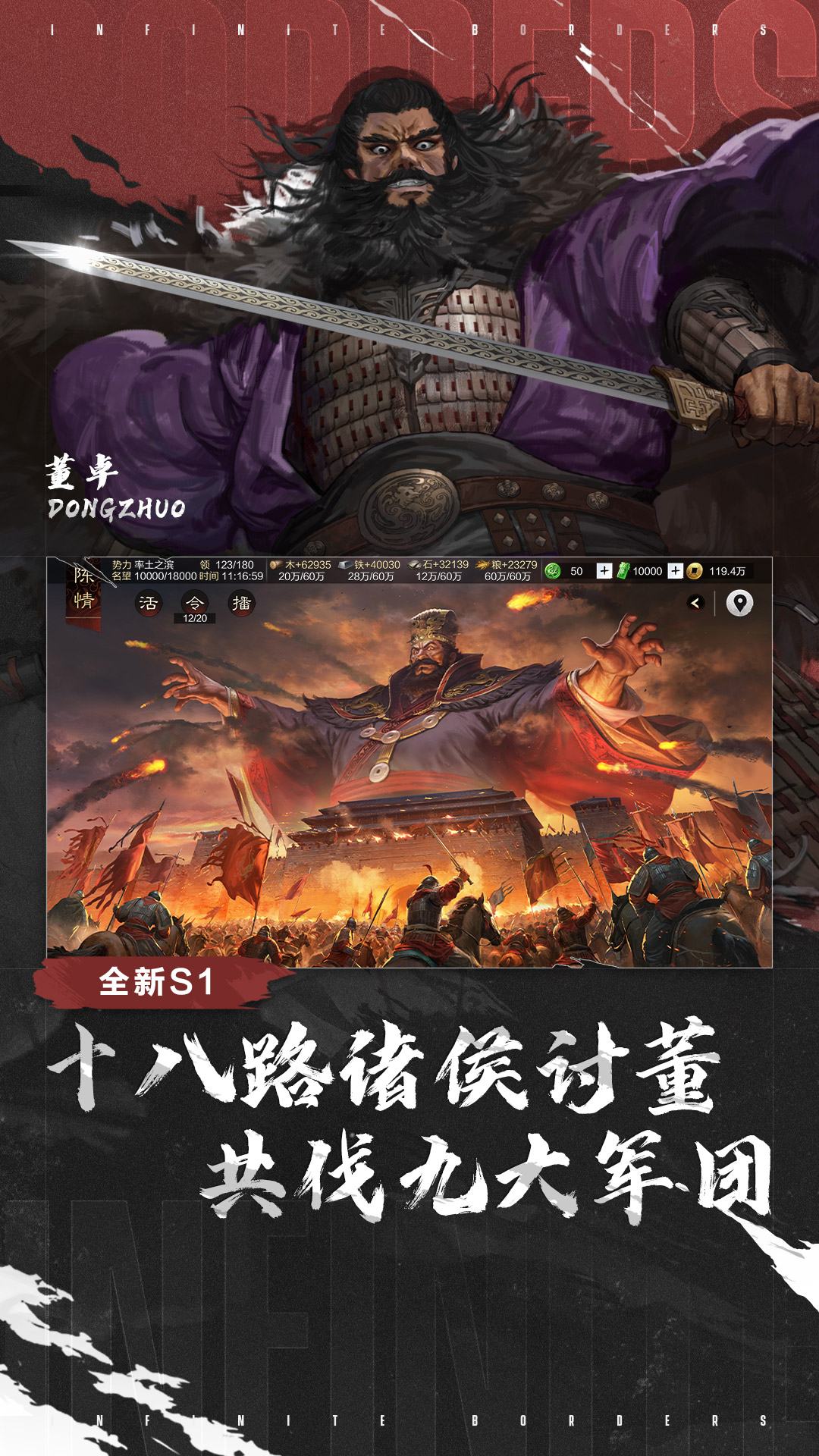 托卡小镇截图23