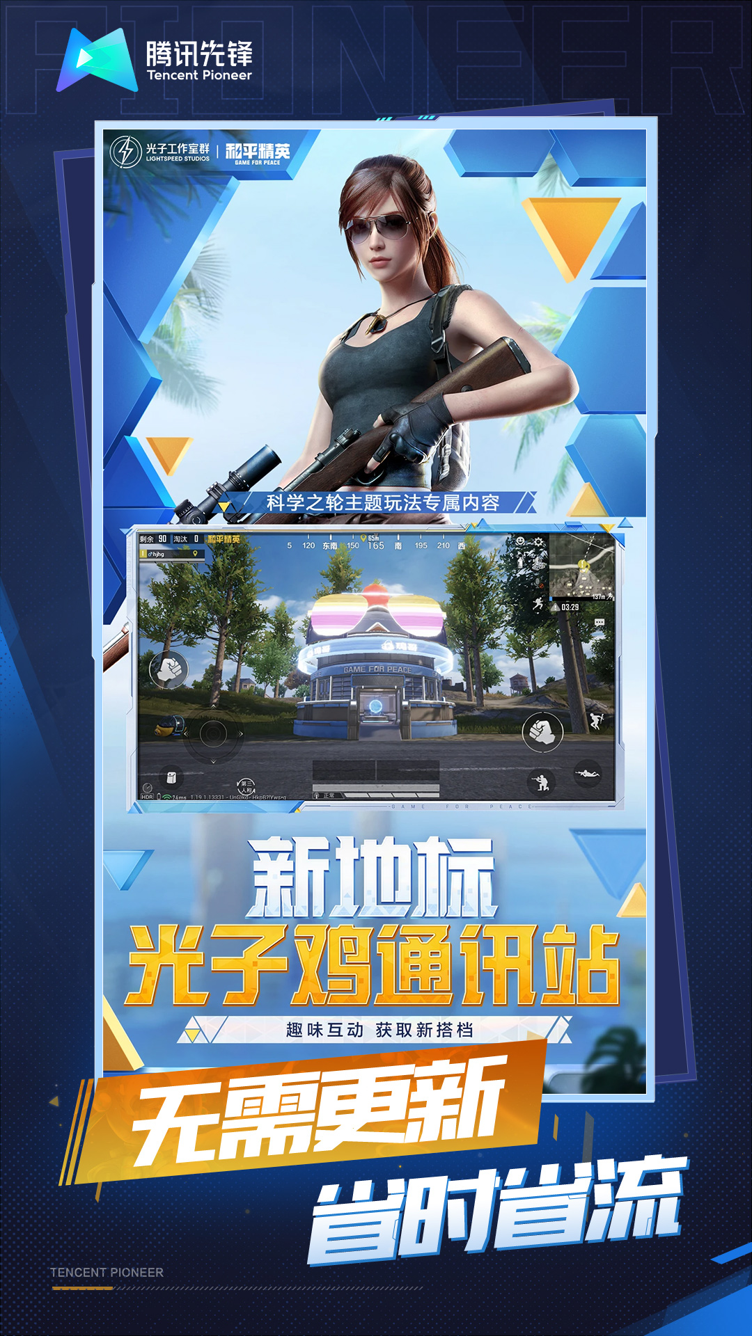托卡小镇截图30