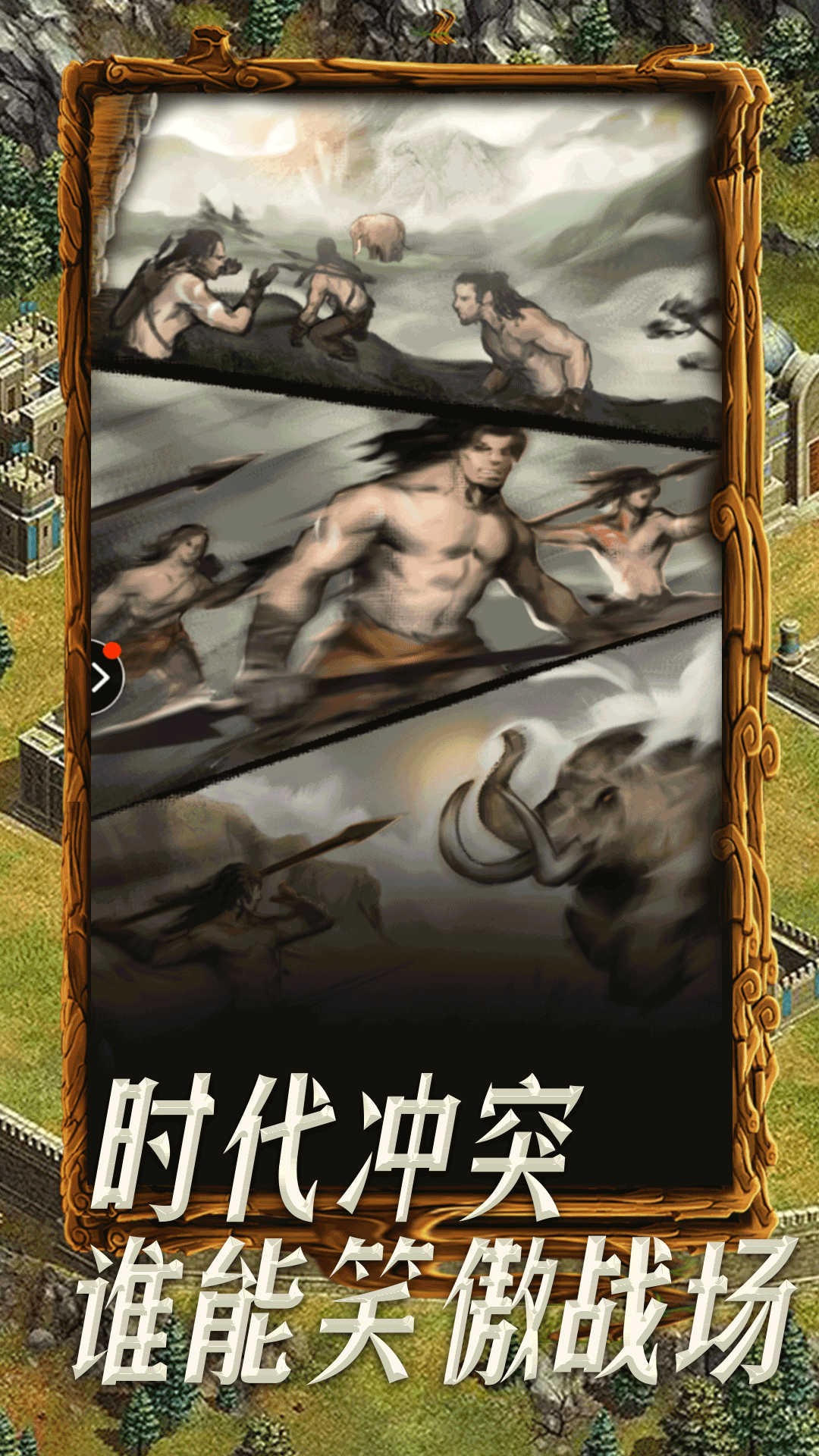 托卡小镇截图39