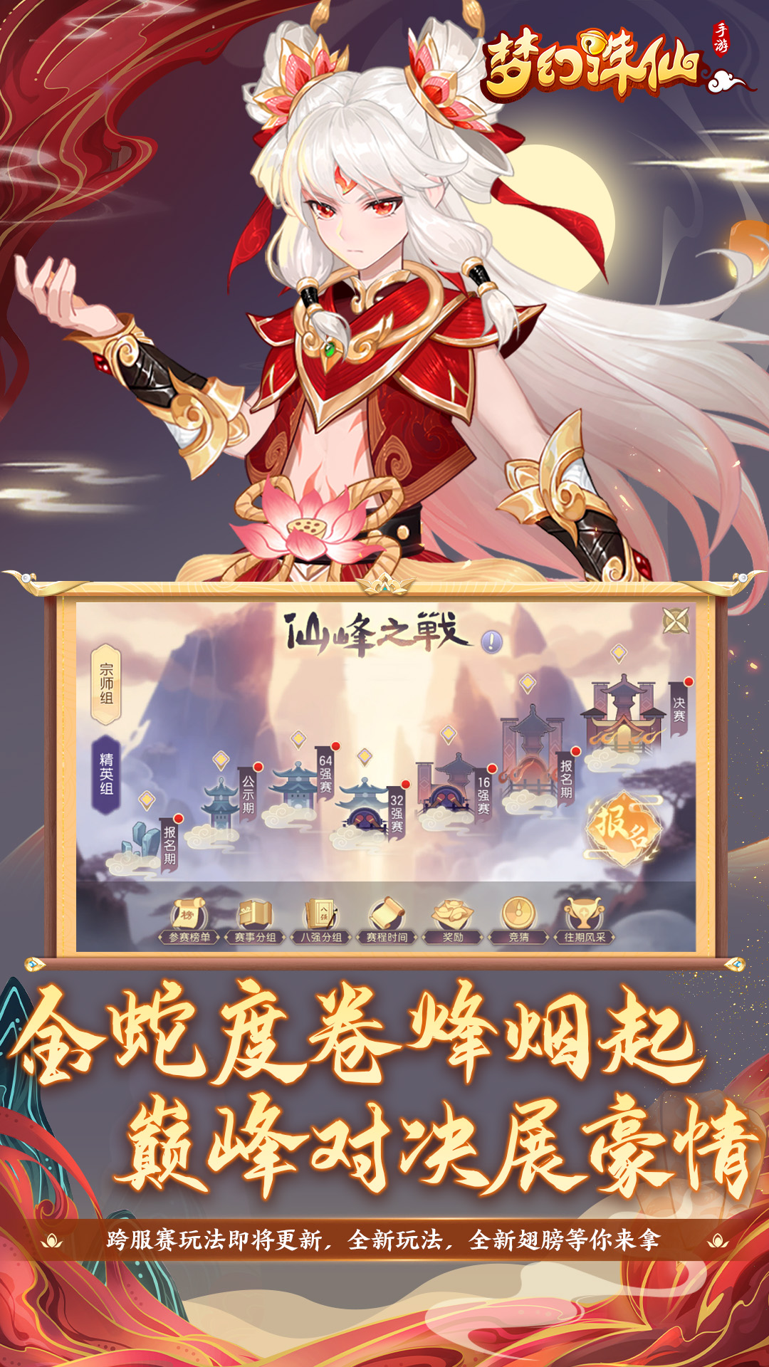 托卡小镇截图59