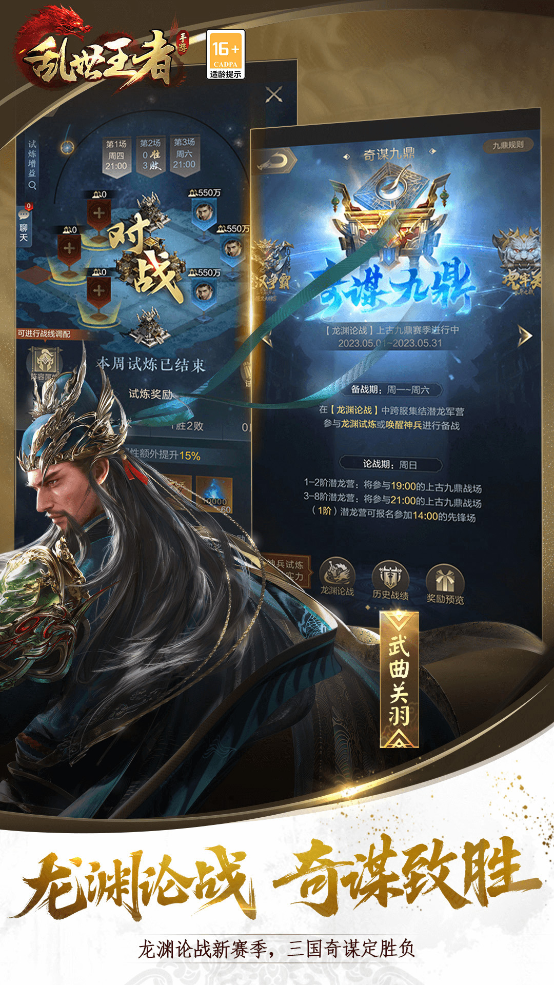 托卡小镇截图61