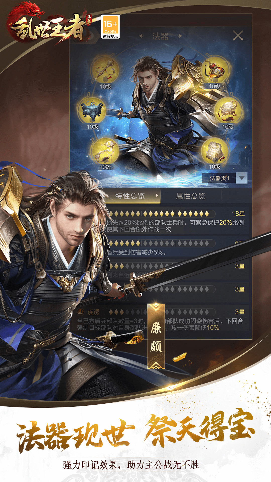 托卡小镇截图62