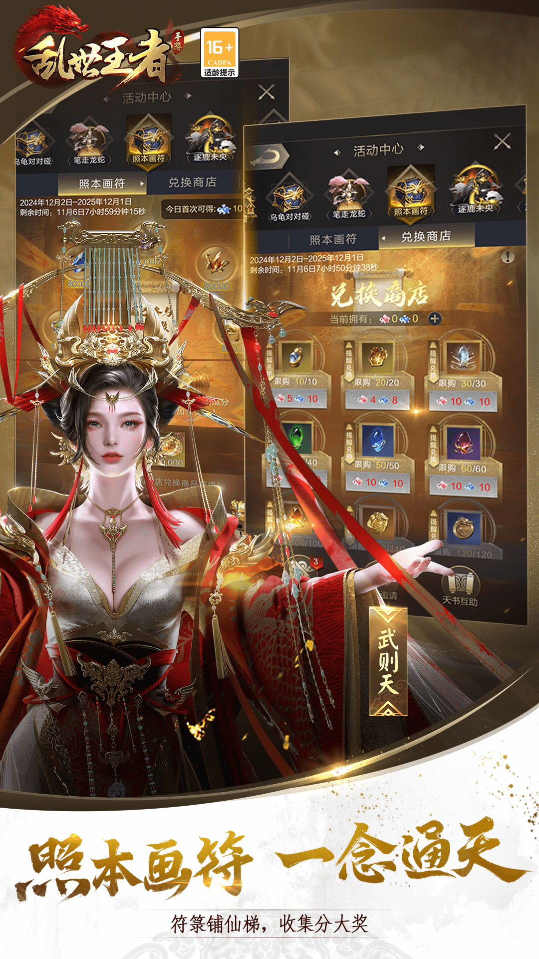 托卡小镇截图63