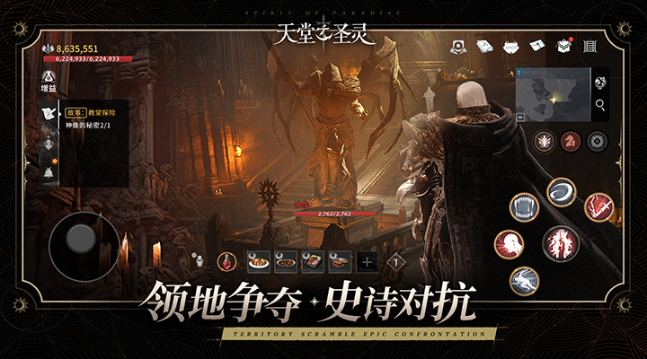 托卡小镇截图64