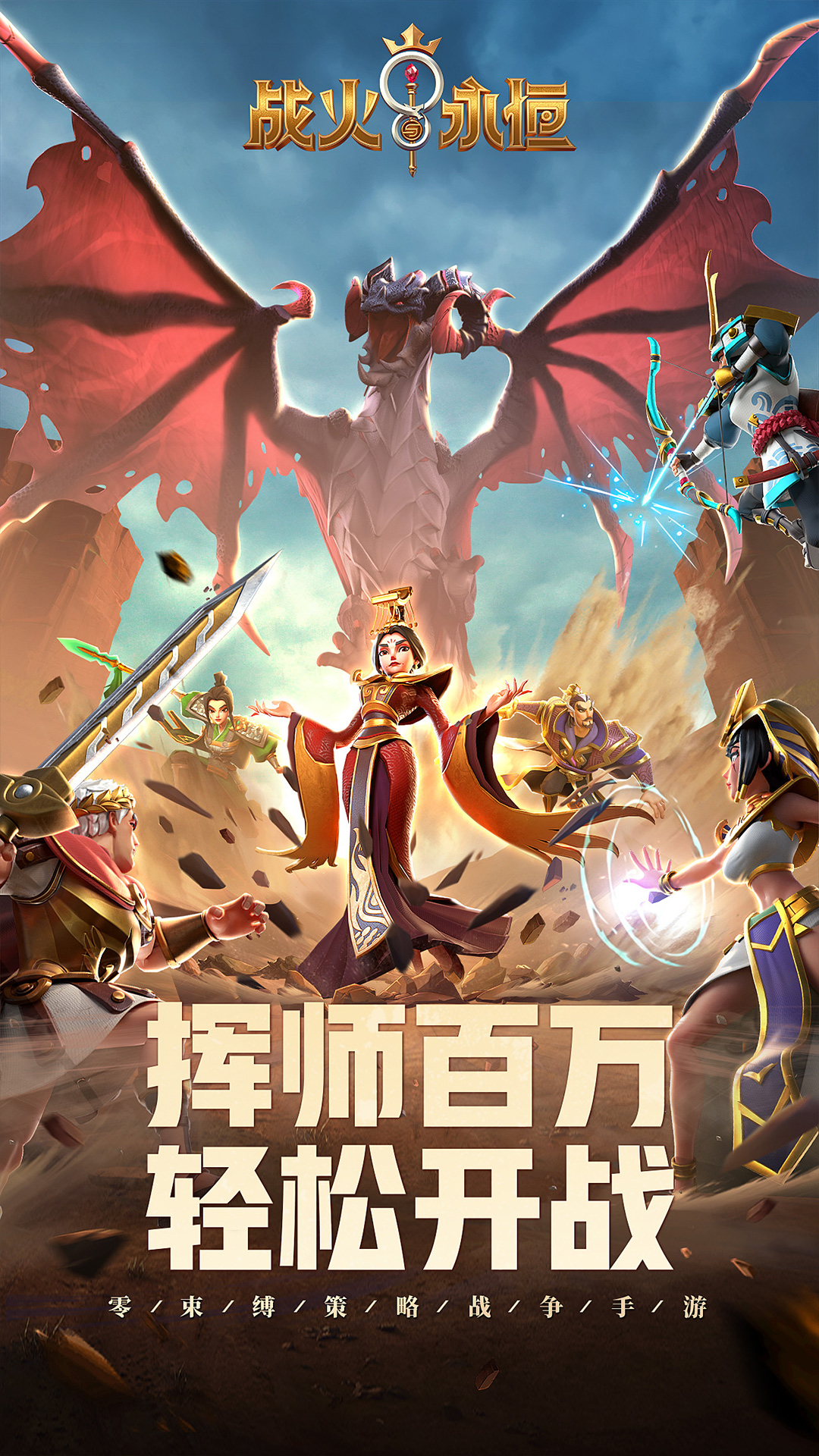 托卡小镇截图67