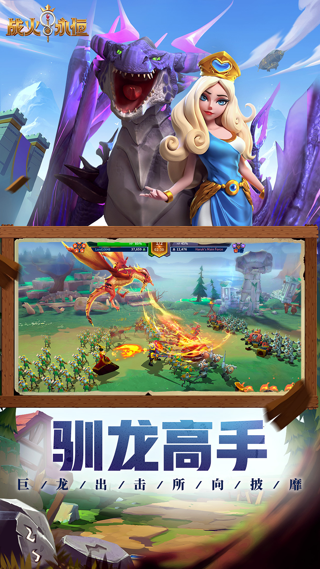 托卡小镇截图69