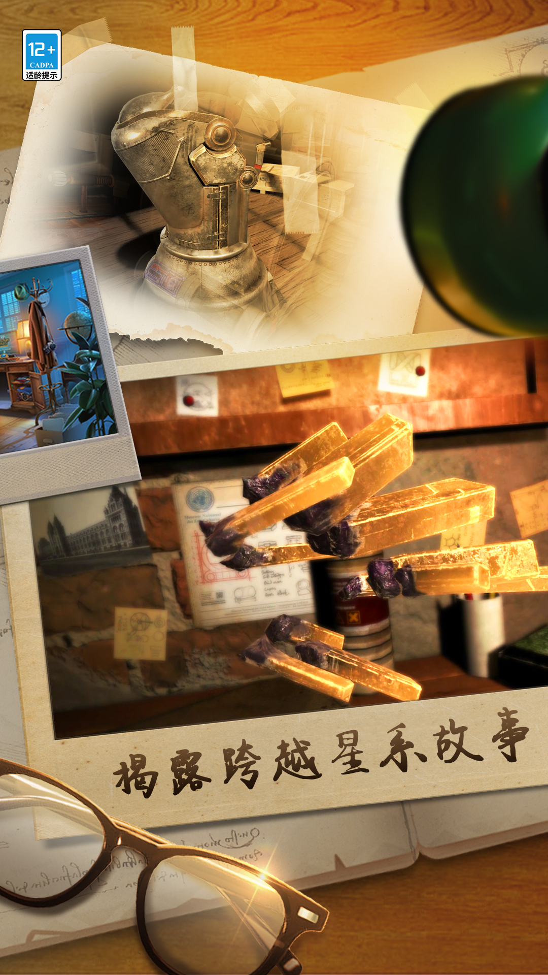 托卡小镇截图85
