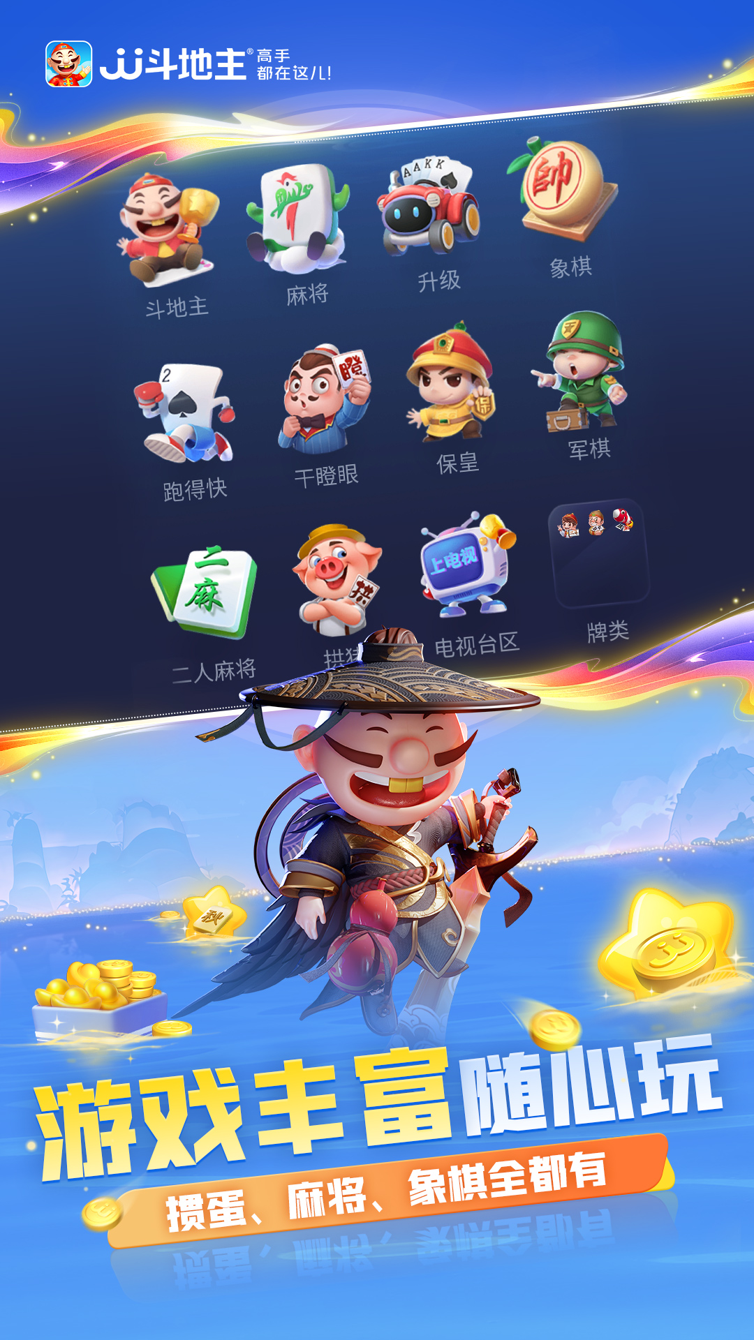 托卡小镇截图88