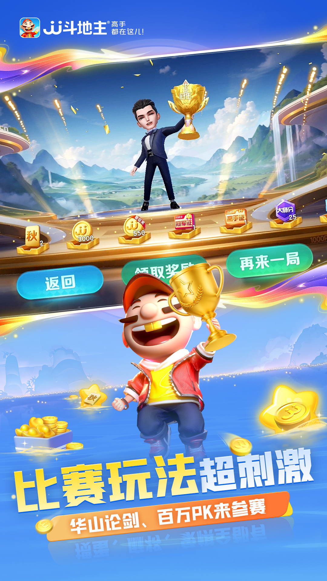 托卡小镇截图89